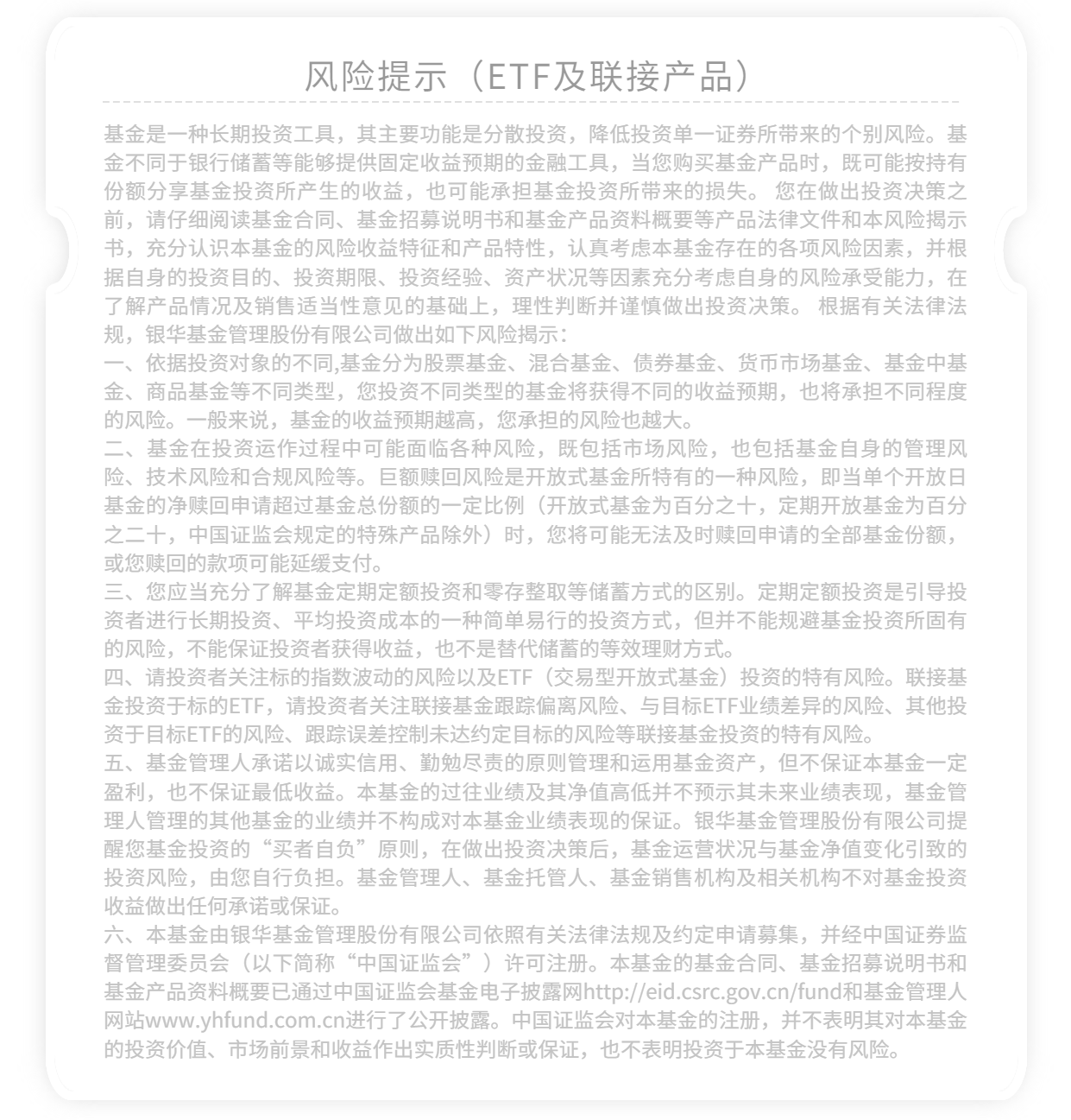 20240903【医药周周观】马君:出海助力业绩高增,医药低位“磨”出机会?