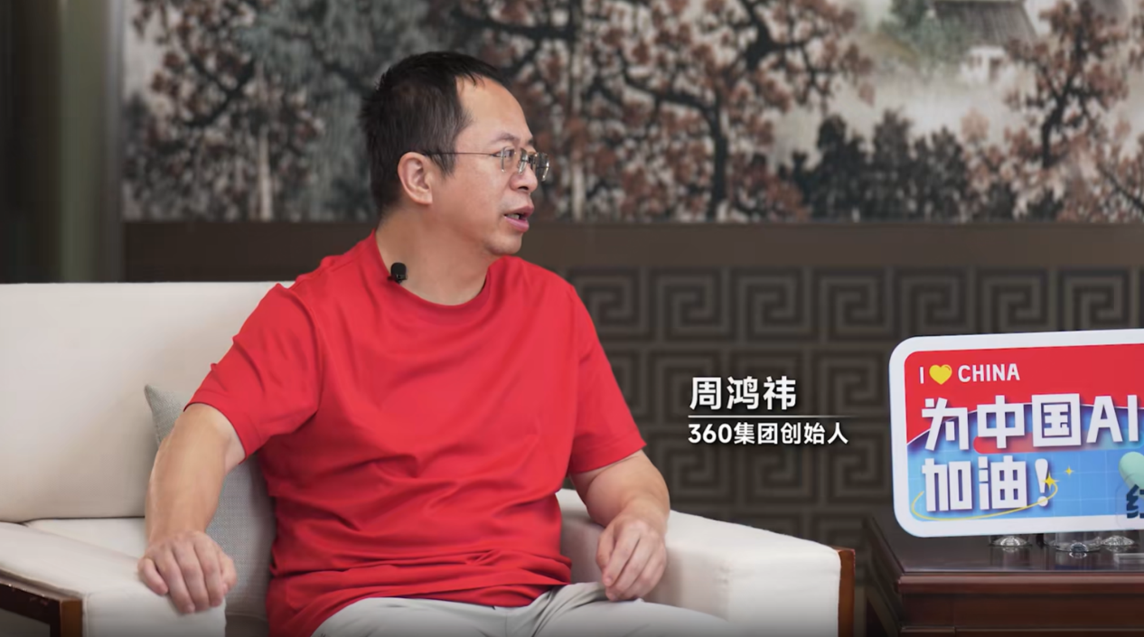 周鸿祎杜兰聊AI：为什么要做科普？行业有泡沫吗？未来如何落地？