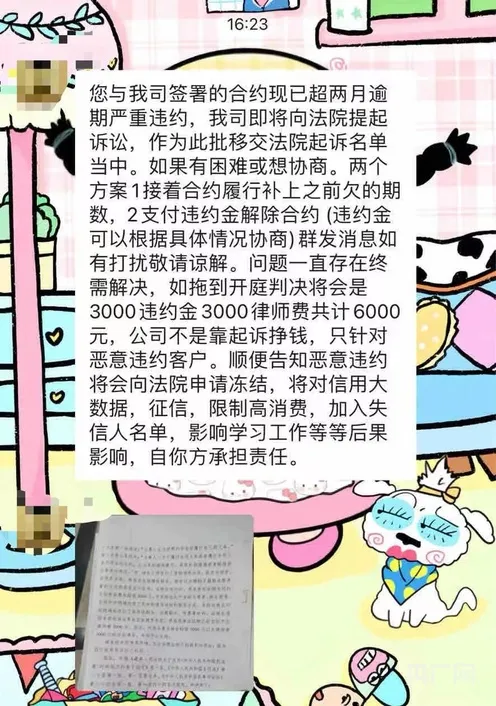多地现“0元领养宠物”套路，捆绑销售高价“三无”猫粮，不买就威胁上征信