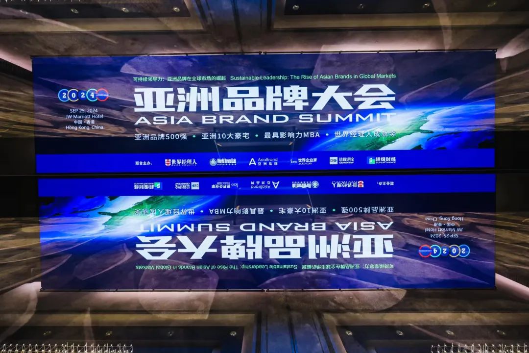 跃升7位!中华保险再次荣列亚洲品牌500强(定)