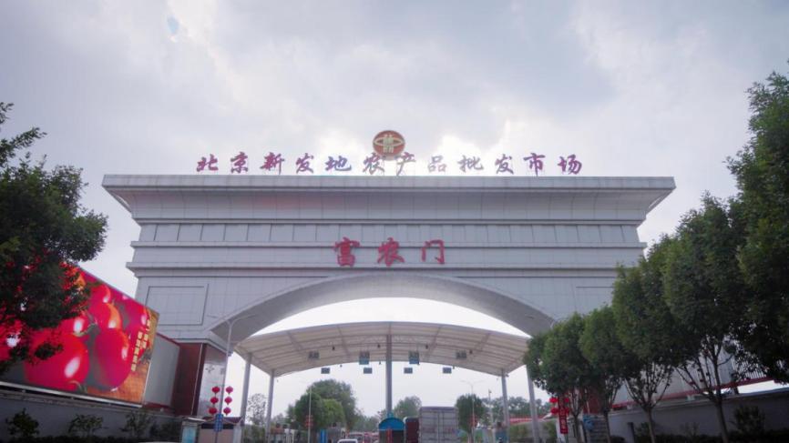 0927厦门国际银行北京分行在行动