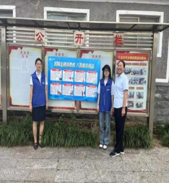 20240930+中国太保寿险做实“消保县域行”,打通金融教育“最后一公里”