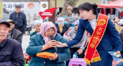 20240930+中国太保寿险做实“消保县域行”,打通金融教育“最后一公里”