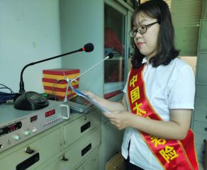 20240930+中国太保寿险做实“消保县域行”,打通金融教育“最后一公里”