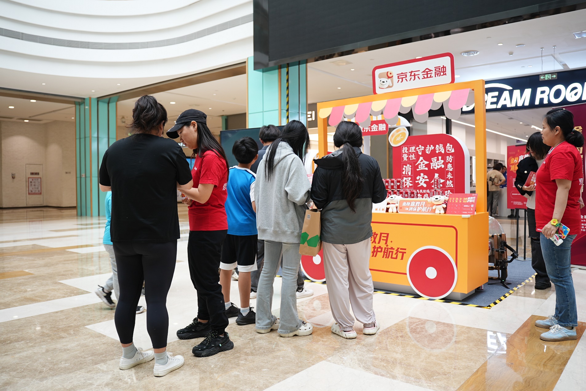 京东金融宣教月启航：消保护航，金融知识别样普及！09.30