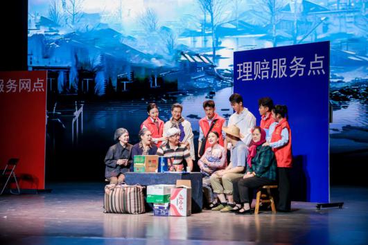 20240930+中国太保寿险做实“消保县域行”,打通金融教育“最后一公里”