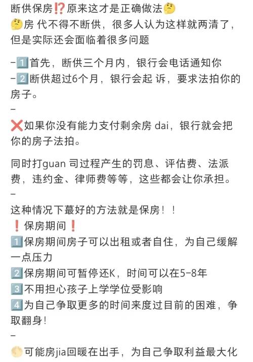 这个产业链大火，有律师提醒可能涉嫌犯罪