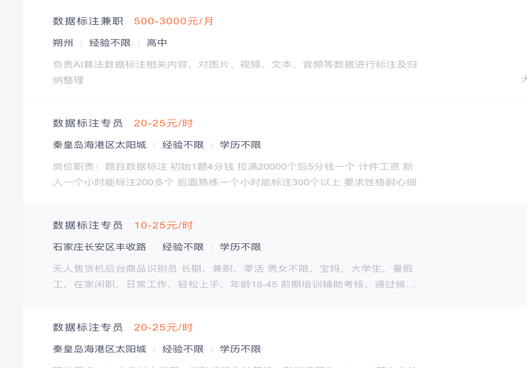 给AI公司“打杂”，95后华人把估值做到138亿美元