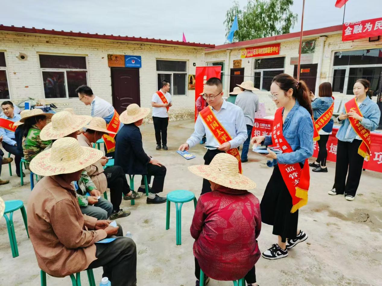 20241009金融教育助消保 为民服务守初心 太平人寿2024年金融教育宣传月活动圆满收官