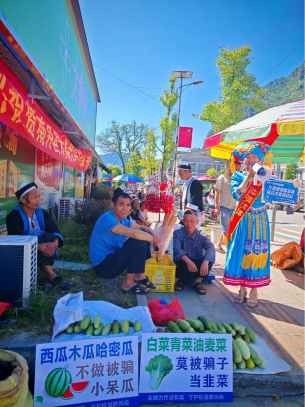 20241009金融教育助消保 为民服务守初心 太平人寿2024年金融教育宣传月活动圆满收官
