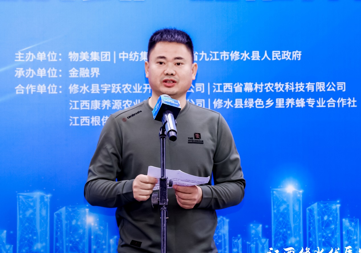 修水活动通稿(10.13)