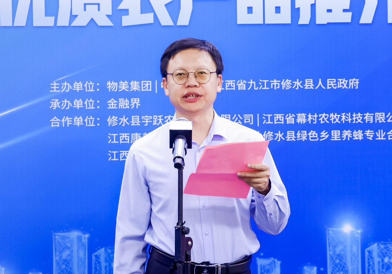修水活动通稿(10.13)