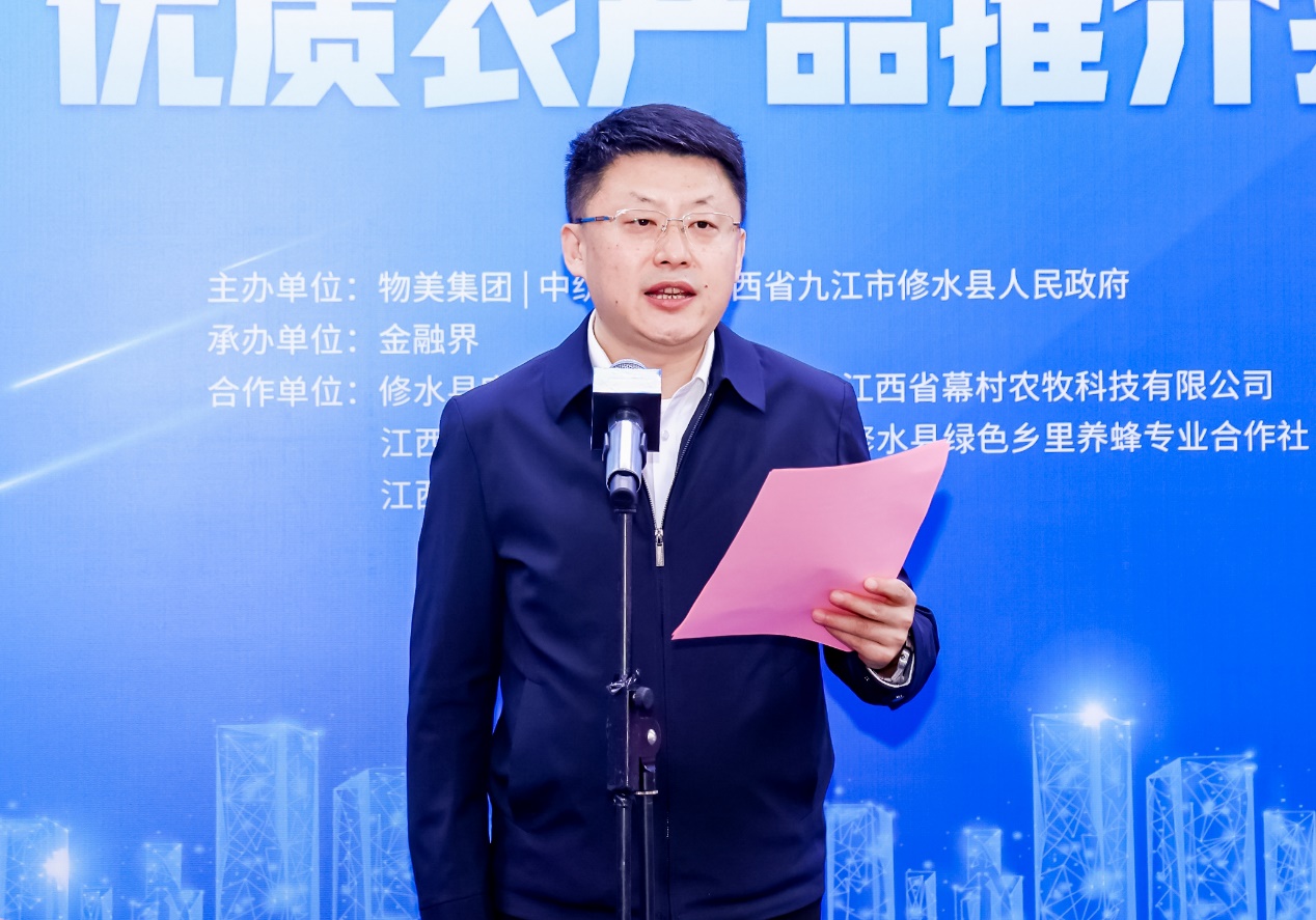 修水活动通稿(10.13)