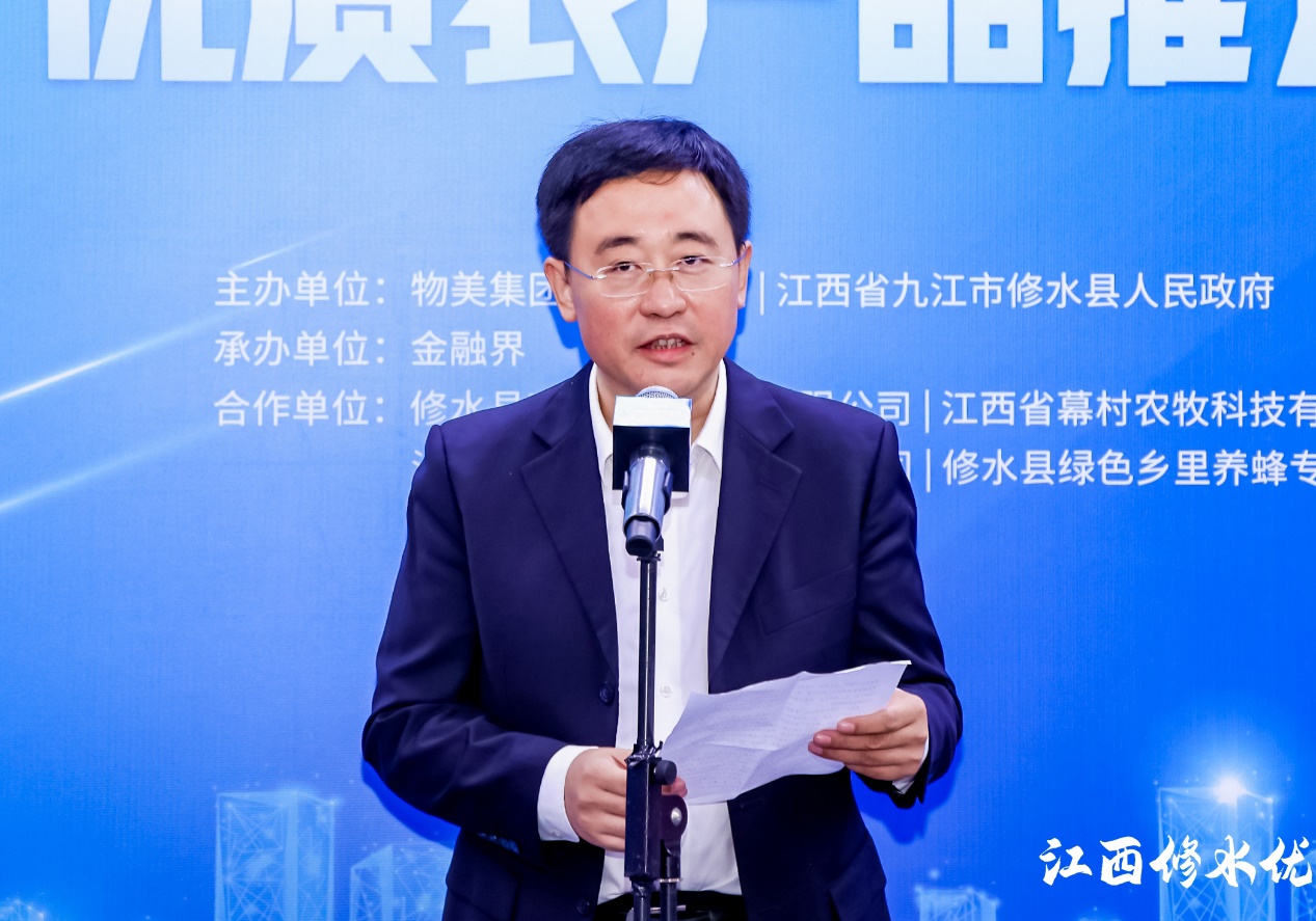 修水活动通稿(10.13)