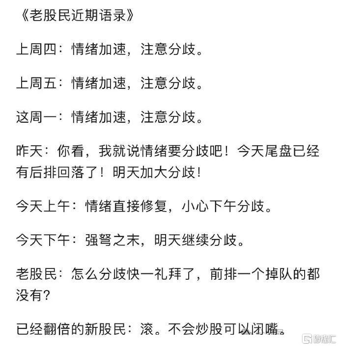 高位股再度狂欢大涨，海能达26天22板，跨年牛股预备队有谁？