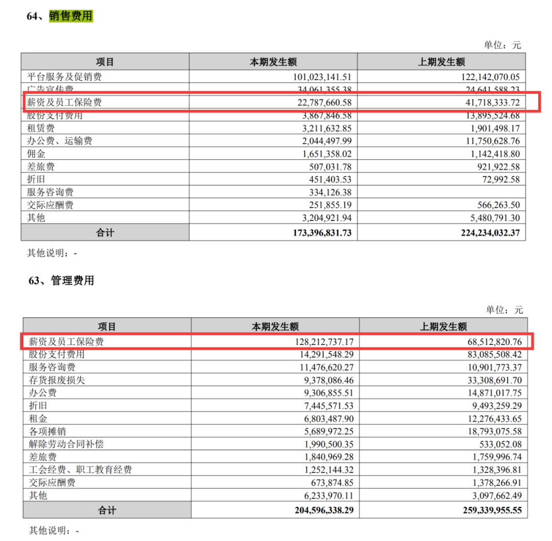 狂赚百亿后，九安医疗走下神坛