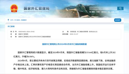 央行，继续暂停→