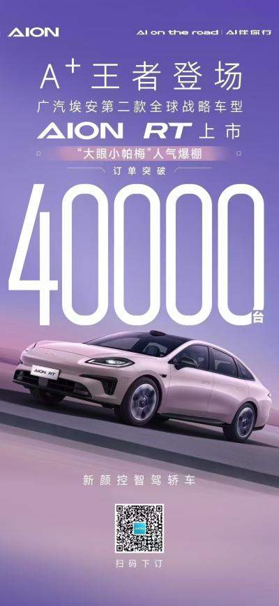 【新闻稿件】广汽集团10月终端销量19.1万辆，环比增长8.3%