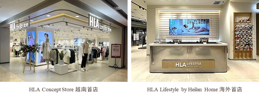 海澜之家加速海外市场拓展,马尔代夫海岛新店近日盛大启幕(1)