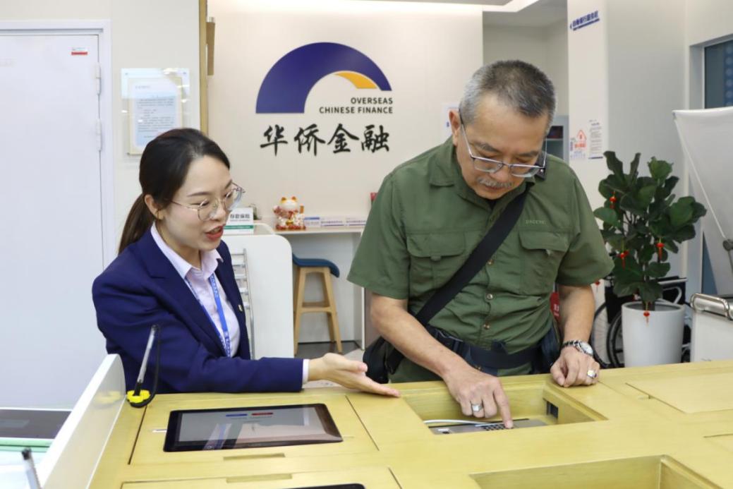 新加坡侨领陈文确陈六使家族后裔参访厦门国际银行_19501