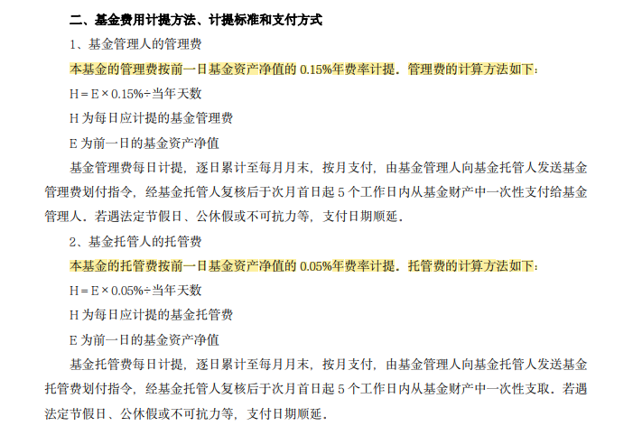 20241230红利风格走强,港股红利或为下一个估值洼地?