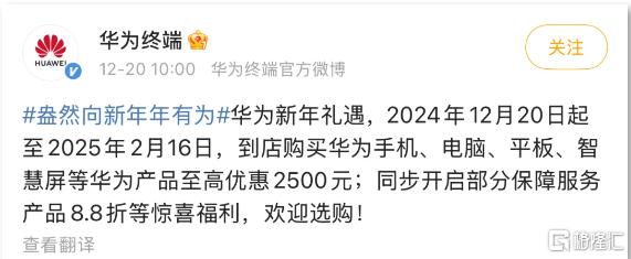 突然大幅降价，华为开启“清仓模式”，概念股多股活跃