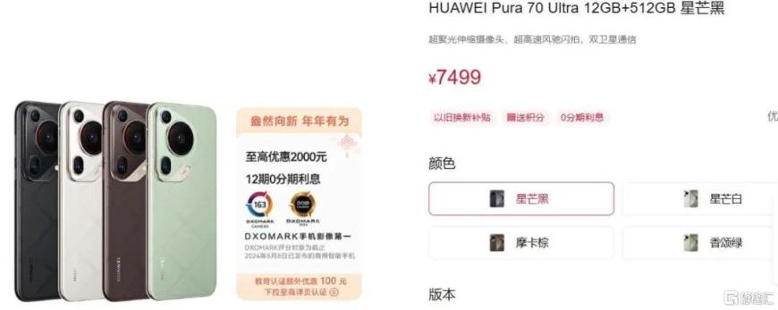 突然大幅降价，华为开启“清仓模式”，概念股多股活跃