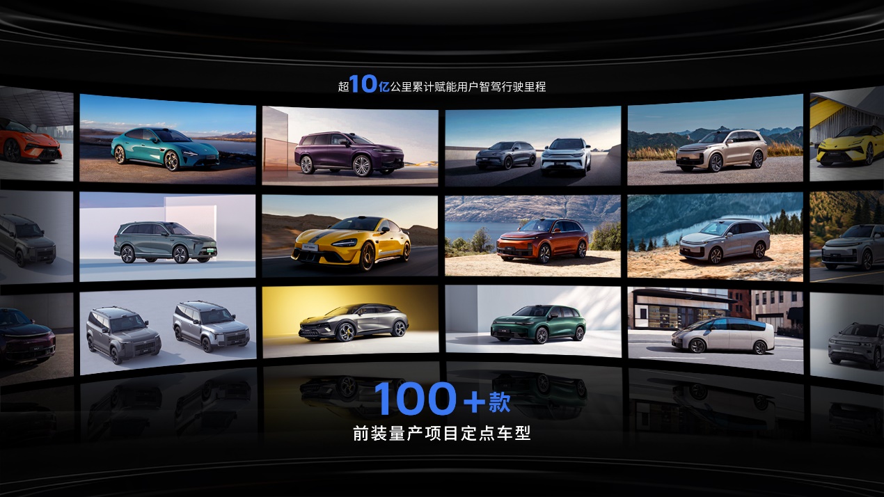 【新闻稿】全新独家定点！禾赛 ATX 激光雷达将搭载于岚图等东风汽车旗下多品牌量产车型