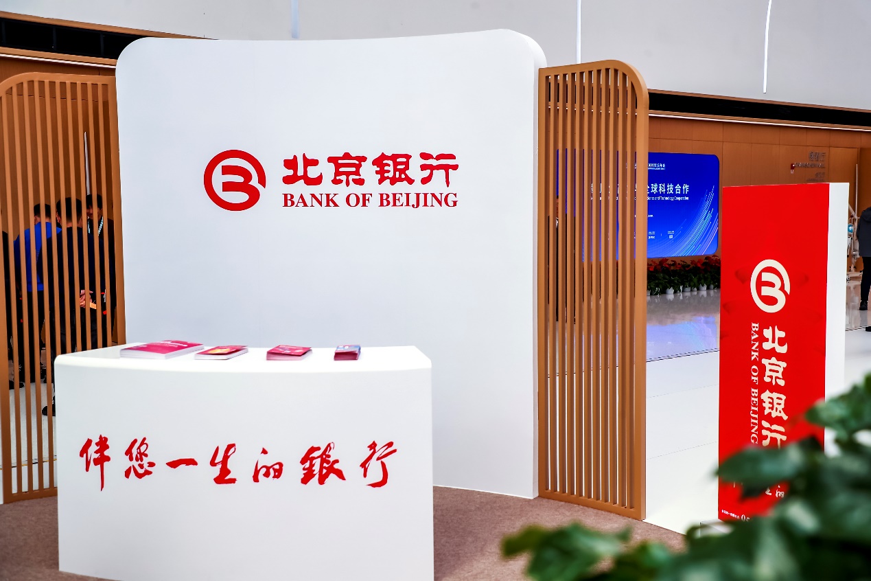 北京银行