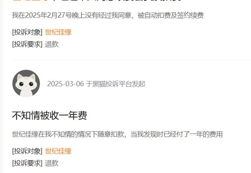 去年央视315曝光的企业，集体上演“凉凉”大戏？