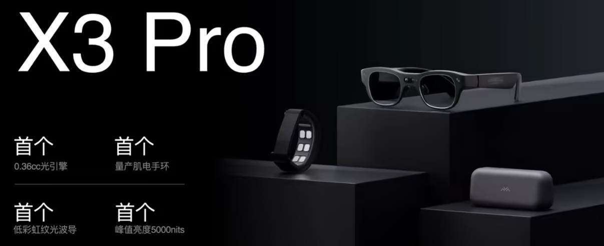 三七互娱投资再出王炸!借力中国光刻机之父加速拓展半导体投资版图(3)