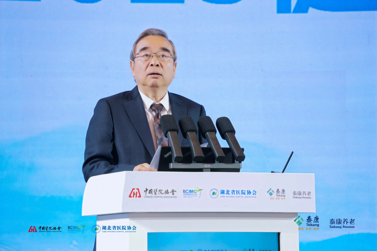 [新闻稿]“2025健康中国 医院院长研讨会”成功举办222