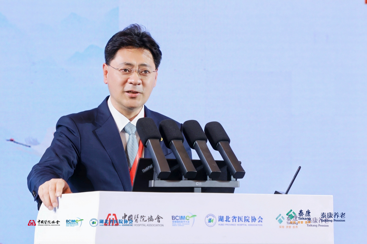 [新闻稿]“2025健康中国 医院院长研讨会”成功举办222