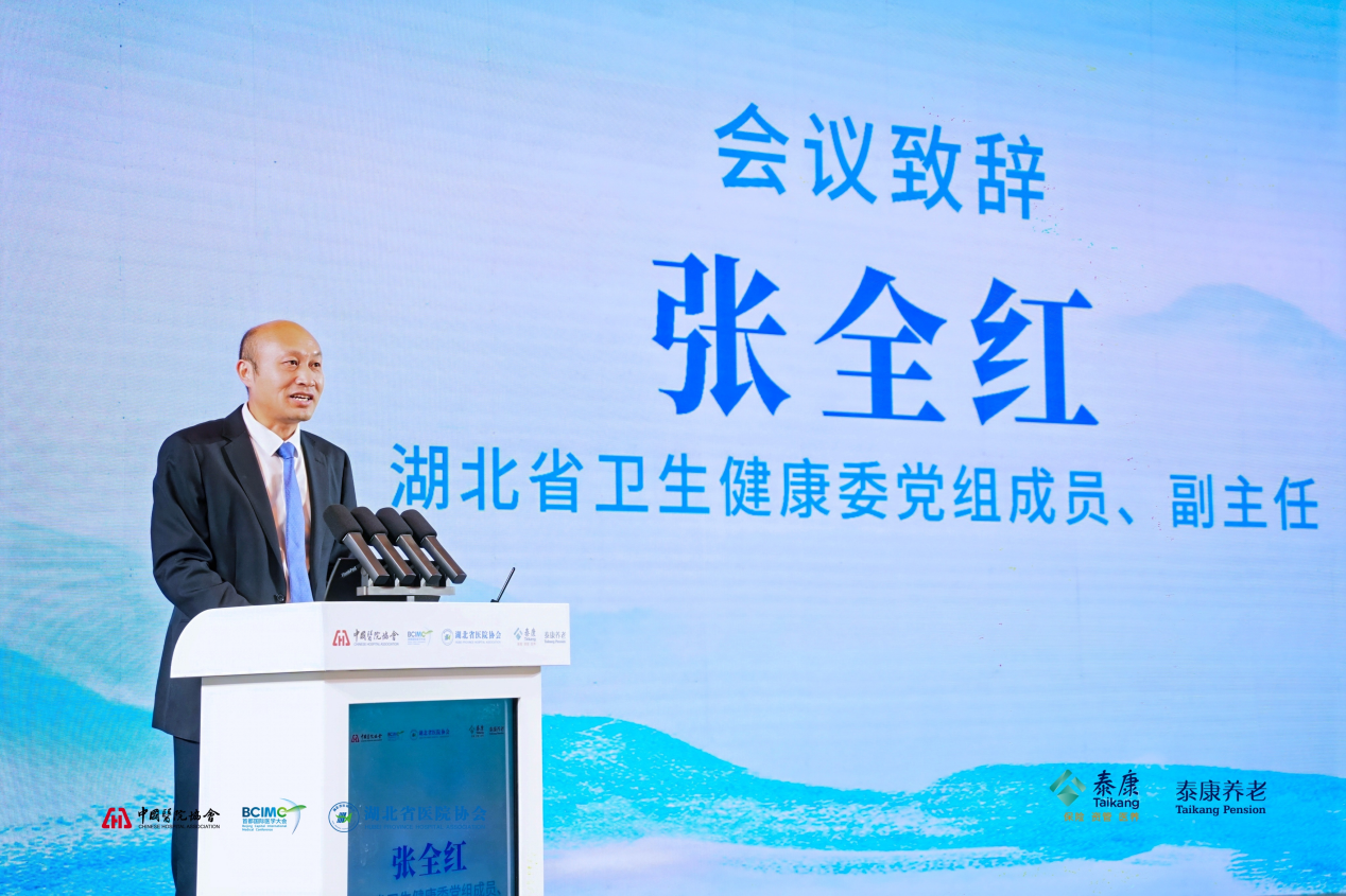 [新闻稿]“2025健康中国 医院院长研讨会”成功举办222