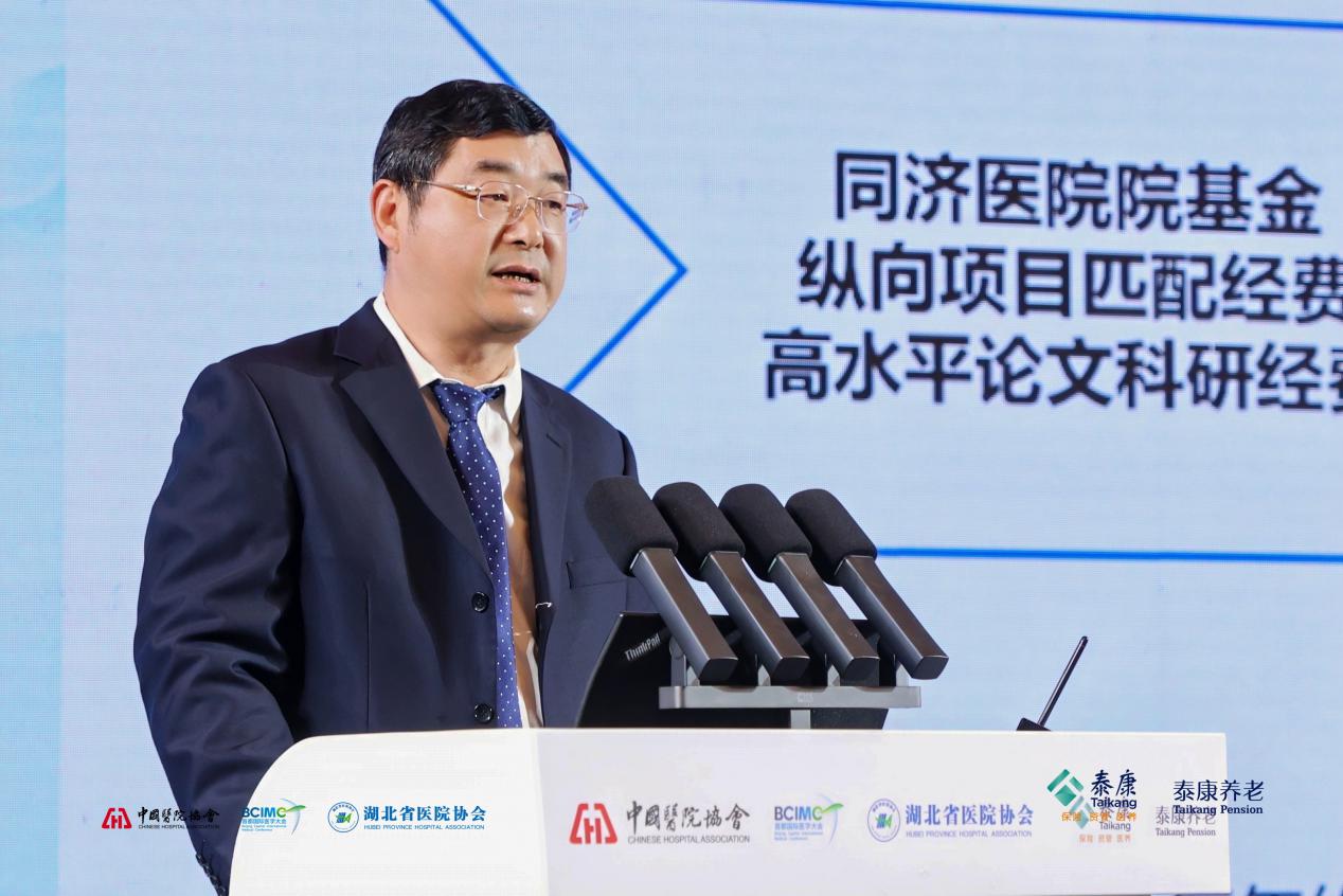 [新闻稿]“2025健康中国 医院院长研讨会”成功举办222