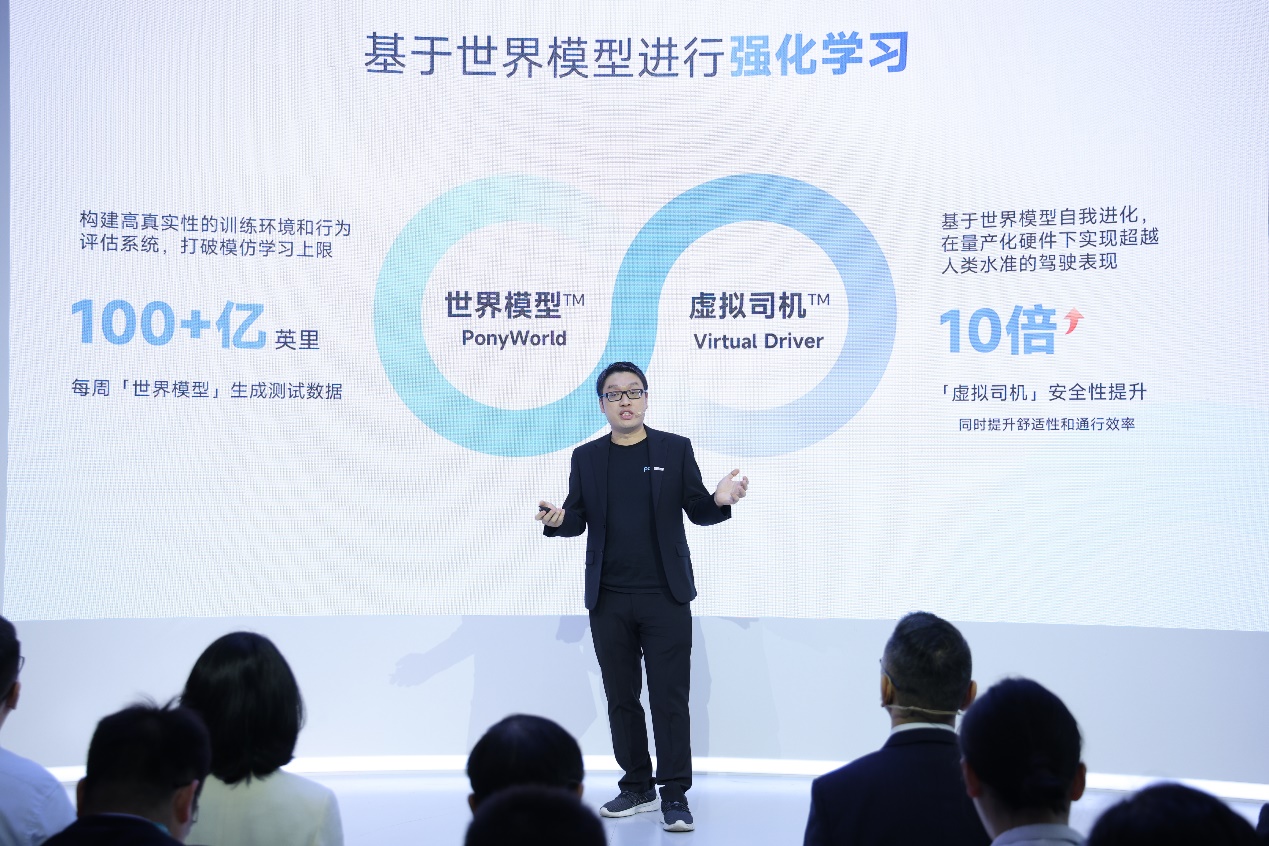 Ÿ壩СеߴRobotaxi Աȫ㣬2025꿪