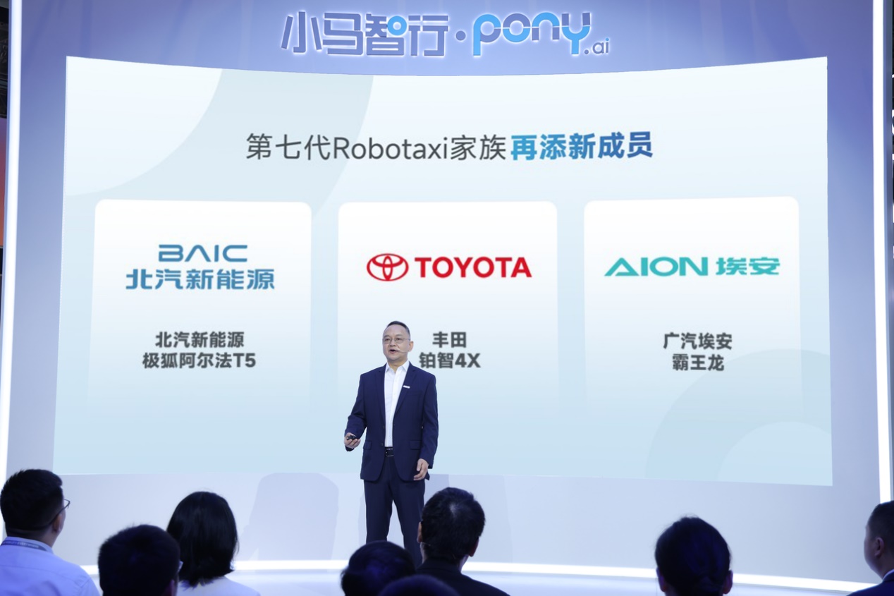 Ÿ壩СеߴRobotaxi Աȫ㣬2025꿪