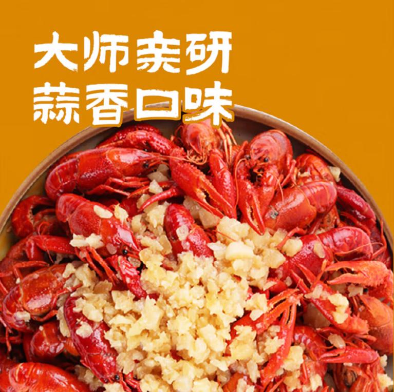 0507【七鲜新闻稿】北方无辣不欢，广东蒜香称王！京东七鲜小龙虾五一销量同比翻倍