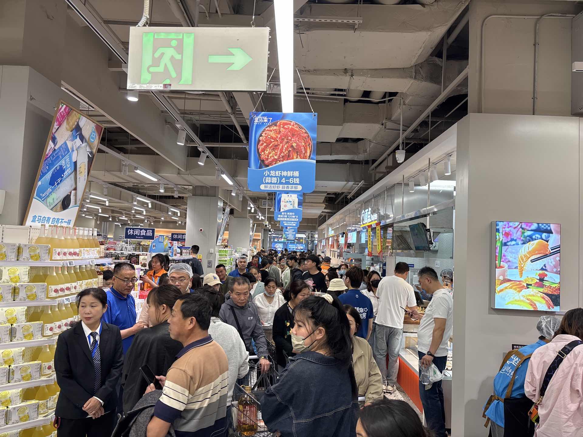 加速开店 盒马鲜生一天进驻两个新城