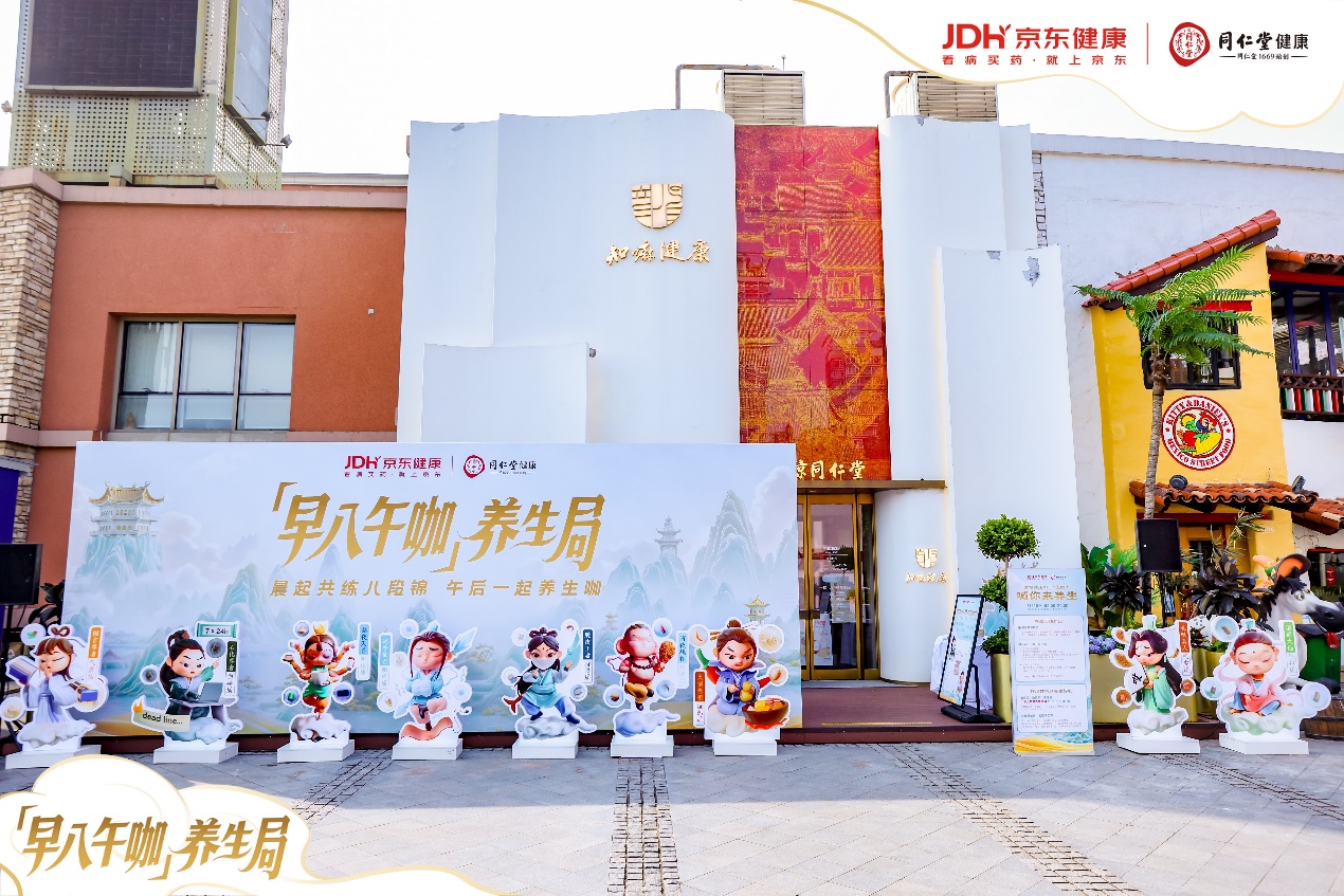 京东健康“AI舌诊”已服务超过千万用户,融合传统养生与现代科技