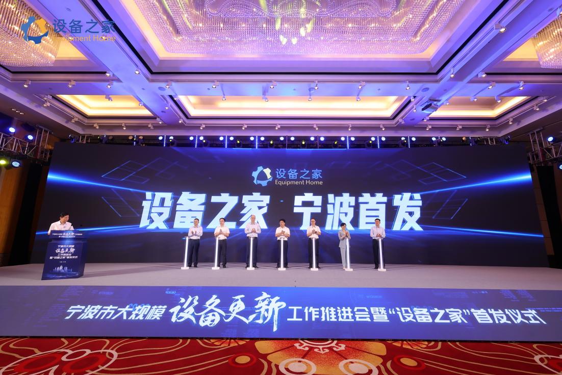 从传统租赁到智慧金融，永赢金租以专业为钥解锁产融新动能V2