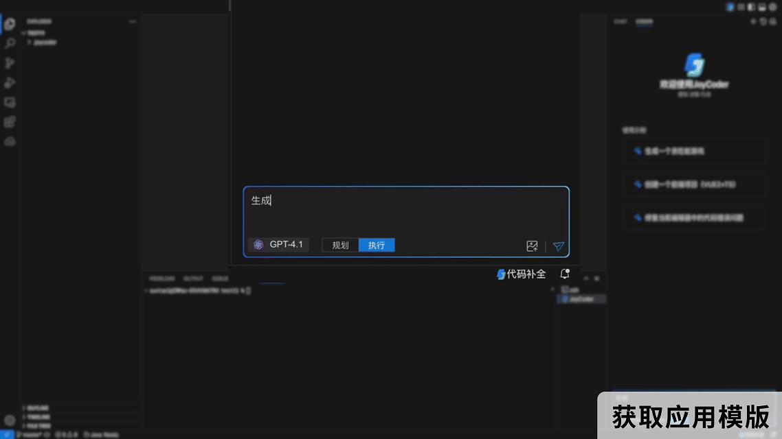 【通稿】京东云发布JoyAgent2.0等九大产品，全面开启深度应用