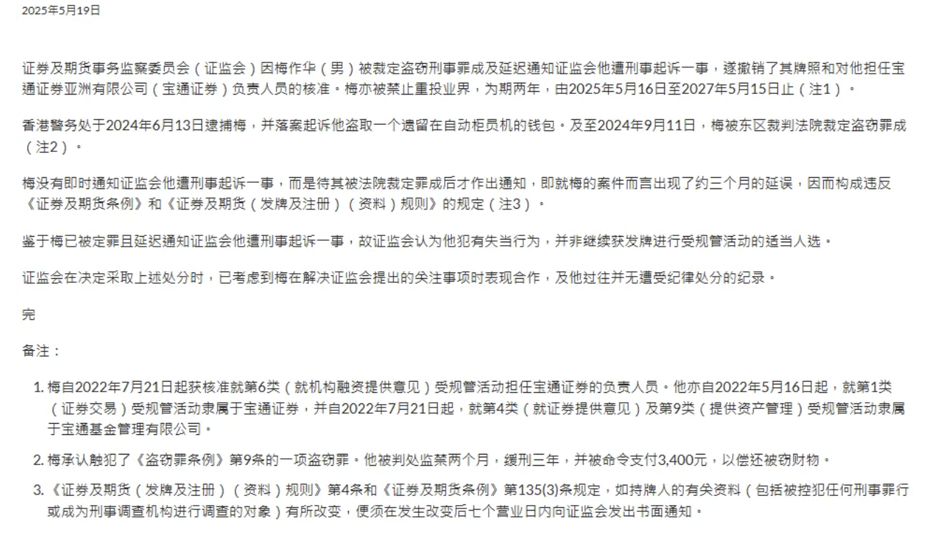 桥水基金10倍增持， 百度Q1财报超预期；小米、华为员工创办，光帆科技3月连融两轮估值破5亿；科技新经济成市场抵御风险核心赛道 | 私募透视镜