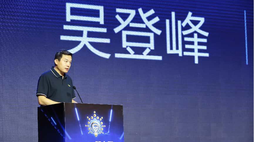 第十届安全创客汇复赛长沙站落幕 双赛道年度10强企业名单出炉0525