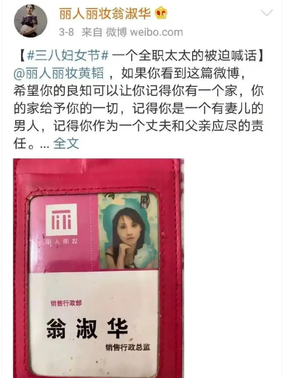 丽人丽妆稿件