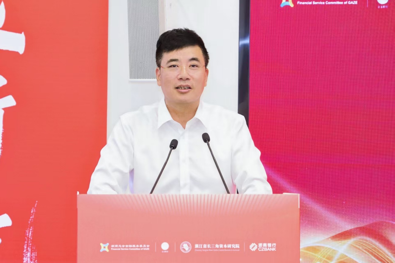 【新闻通稿1】全面落实！浙商银行发布20条举措推动一揽子金融政策落地见效