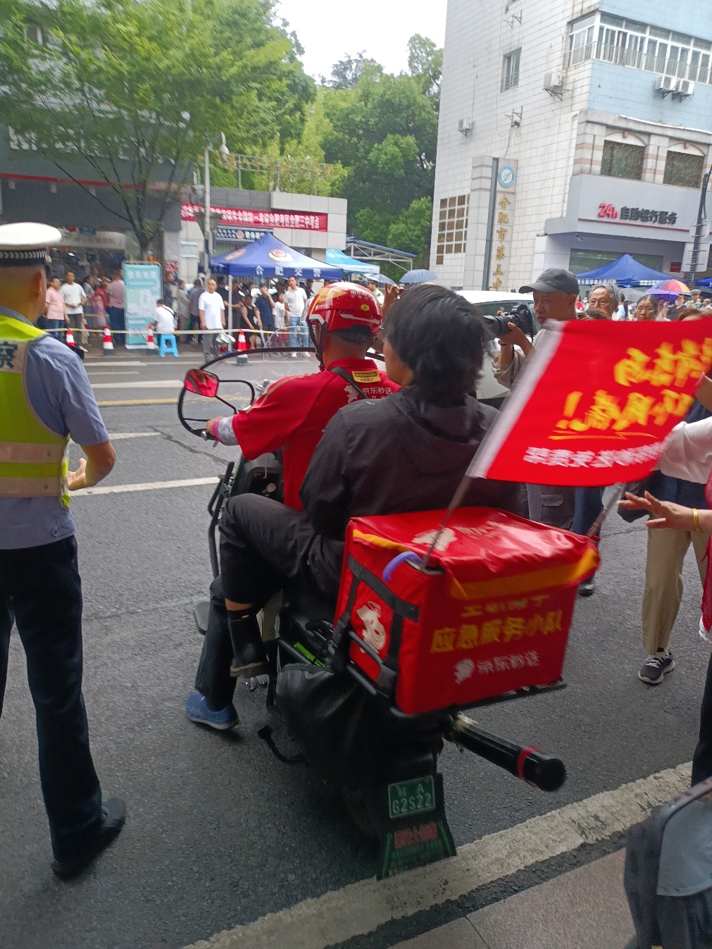 高考新闻稿