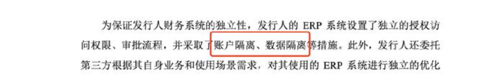 苏州汇川联合动力动力系统股份有限公司 IPO 关键问题剖析