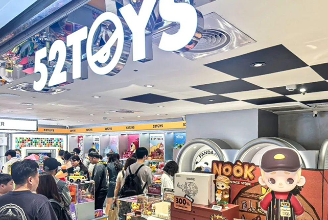 52TOYS流血赴港上市：三年累亏2亿，难阻实控人陈威等高管递表前套现近6000万，9亿对赌高悬持续拖累盈利