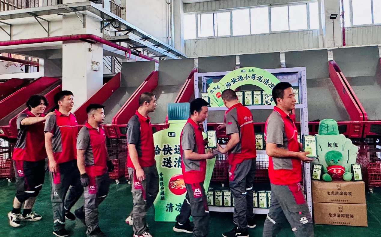 0612【新闻稿】京东七鲜、京东物流携手龙虎 为数万快递员、配送员送清凉